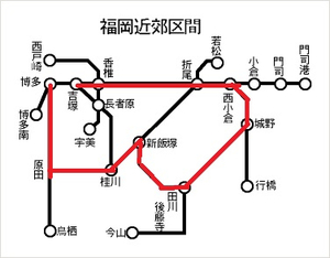 Jr一筆書き プチ鉄子の旅 吉塚 博多編 その１ ズーの気ままな人生